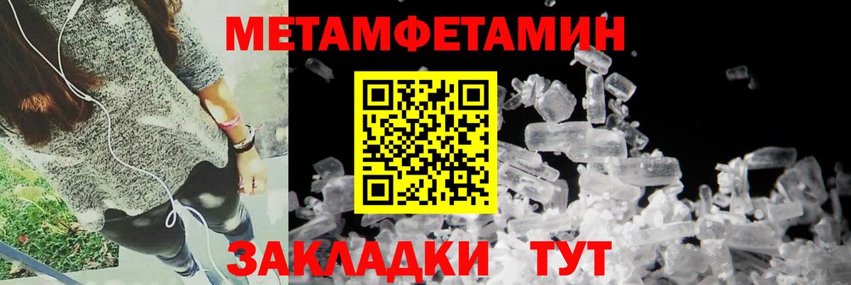 АМФ Розовый Воркута