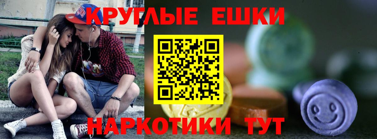 ЭКСТАЗИ Punisher Воркута