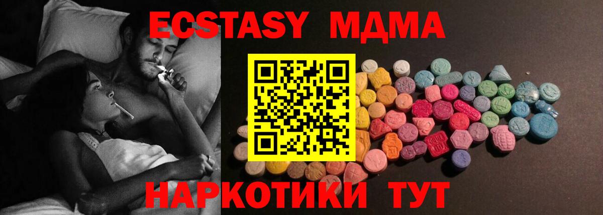 Воркута  ЭКСТАЗИ mix  маркетплейс как зайти  Вход с VPN 