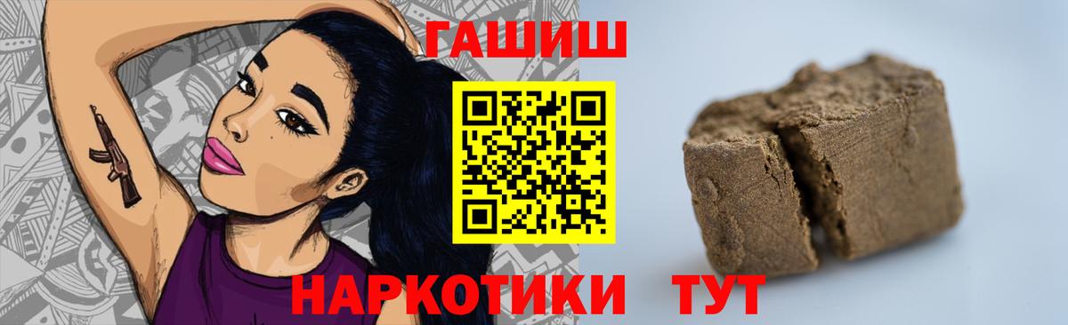 ГАШ Cannabis Воркута