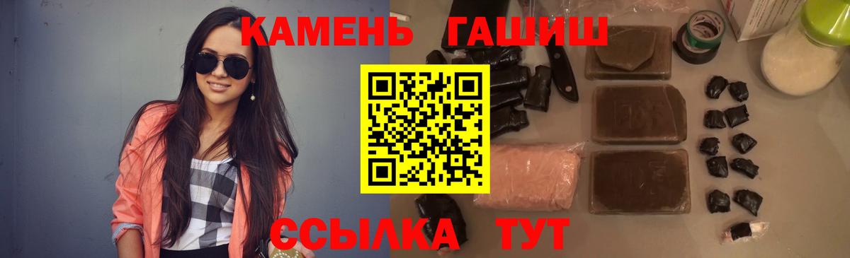 Гашиш индика сатива  Гашиш Premium  Вход с VPN  Воркута 