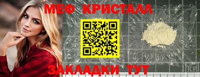 mdma Малгобек