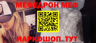 соль ск Мариинск
