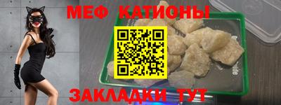 соль ск Мариинск