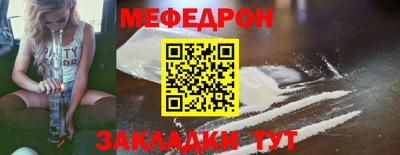 соль ск Мариинск