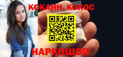 МДМА Малоярославец