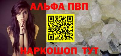 МДМА Малоярославец