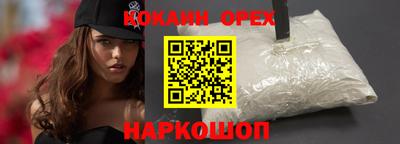 соль ск Мариинск