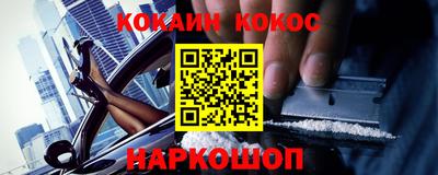 МДМА Малоярославец