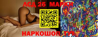 МДМА Малоярославец