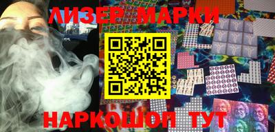соль ск Мариинск
