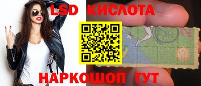 соль ск Мариинск