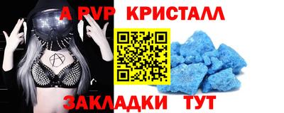 mdma Малгобек