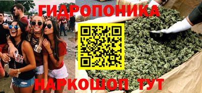 соль ск Мариинск