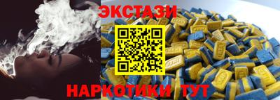 соль ск Мариинск