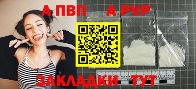 соль ск Мариинск