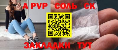 МДМА Малоярославец