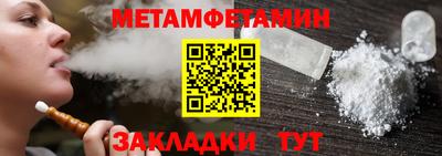 соль ск Мариинск