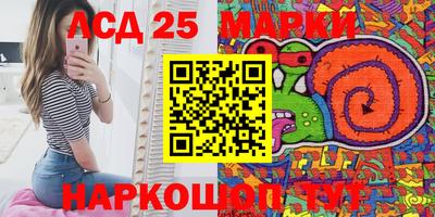 МДМА Малоярославец
