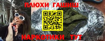 соль ск Мариинск