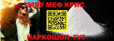 МДМА Малоярославец