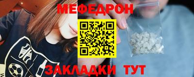 МДМА Малоярославец
