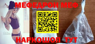 МДМА Малоярославец