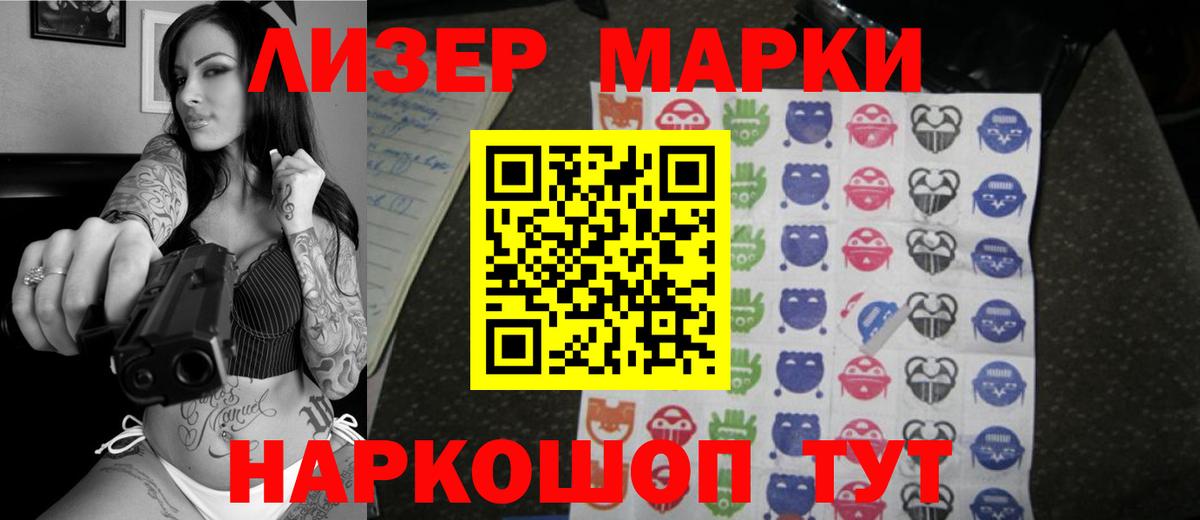 Воркута  LSD-25 экстази кислота  LSD-25 экстази ecstasy  Вход с VPN 
