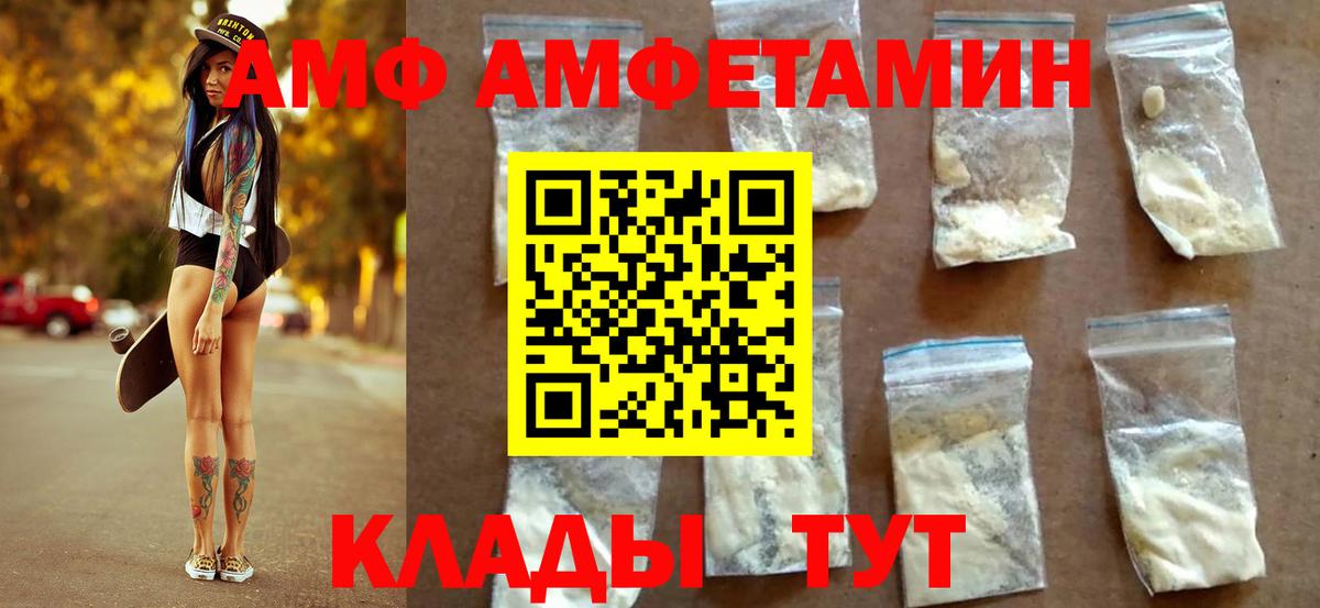 Альфа ПВП Воркута