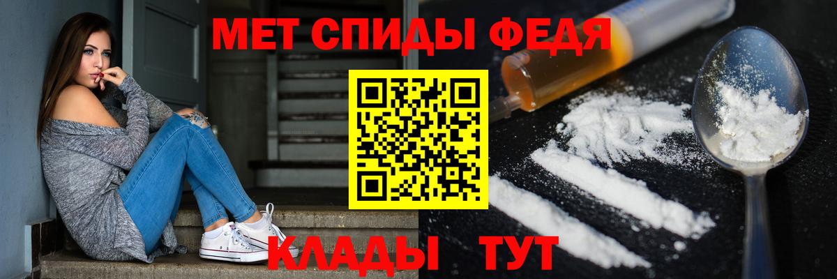 Первитин кристалл Воркута