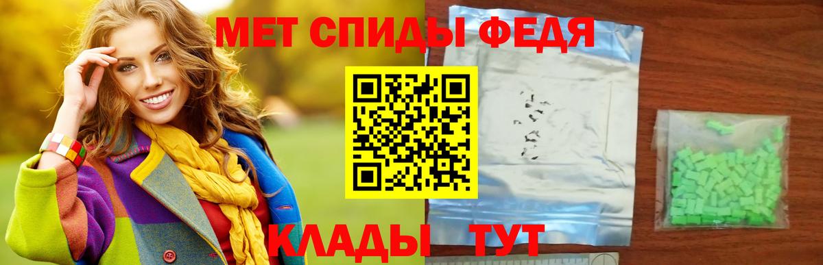 МЕТАМФЕТАМИН Methamphetamine  Вход с VPN  Воркута 