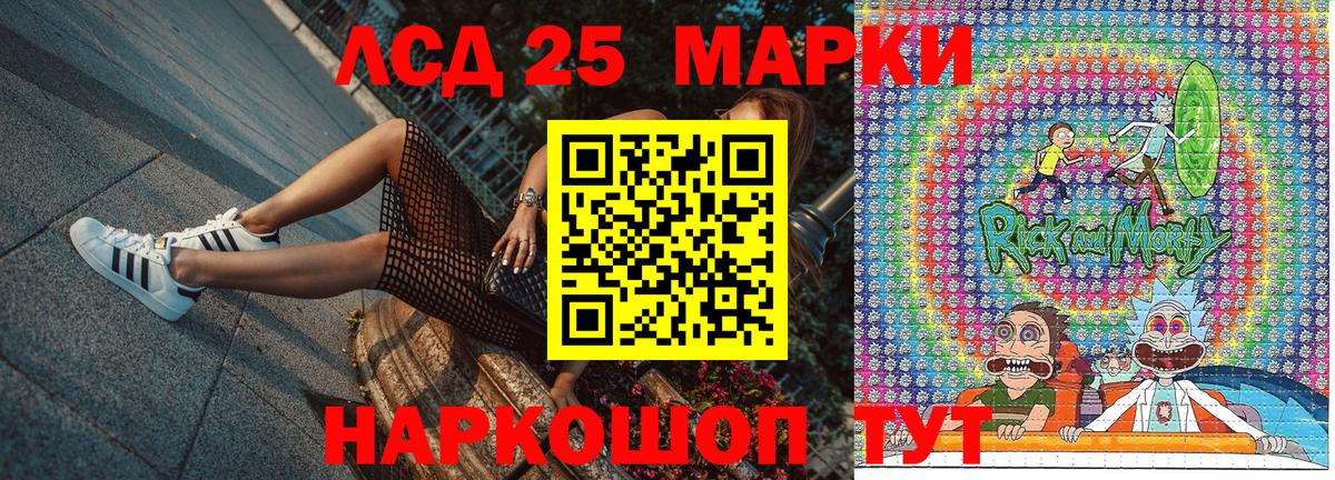Марки NBOMe 1,8мг Воркута