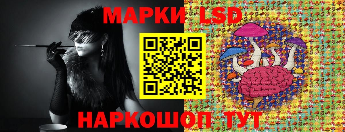 Воркута  Марки 25I-NBOMe 1500мкг  Вход с VPN 