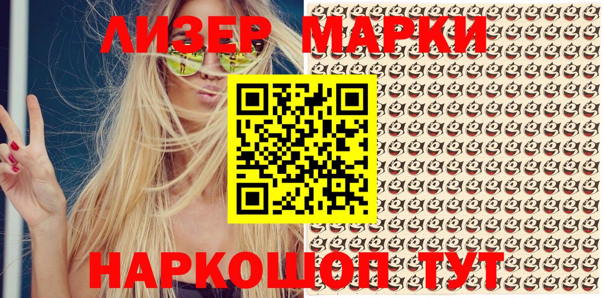 ЭКСТАЗИ  COCAIN  ТГК  Вход с VPN  А ПВП СК кристаллы  Воркута  Мефедрон кристаллы  Бошки Шишки  ГАШ  Меф 
