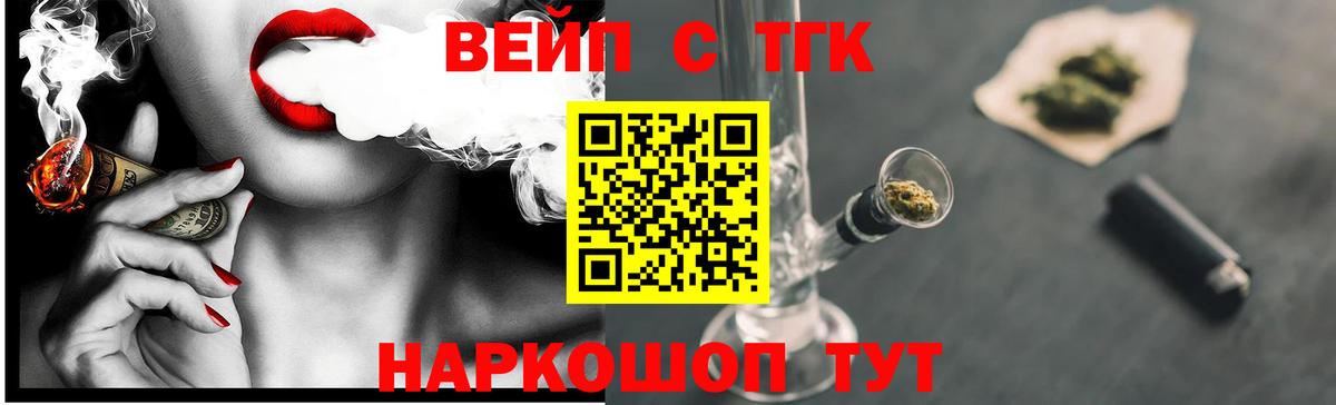 Дистиллят ТГК гашишное масло Воркута