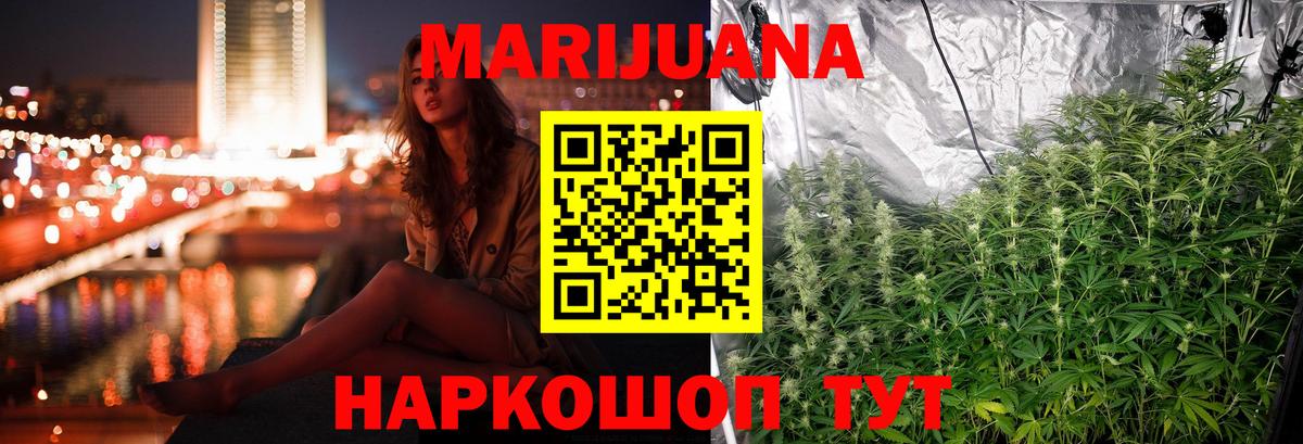 Конопля ГИДРОПОН Воркута