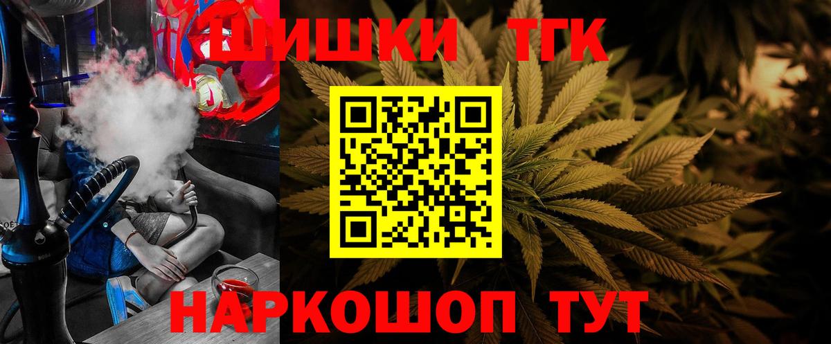 Каннабис гибрид  Вход с VPN  МАРИХУАНА AK-47  МАРИХУАНА MAZAR  Воркута  МАРИХУАНА планчик 
